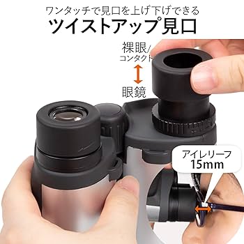 Amazon | Kenko 双眼鏡 コンサート用 SG-M ポロプリズム式 8倍